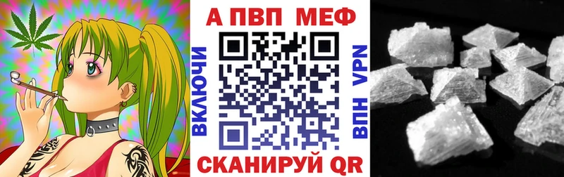 А ПВП Crystall  Купить закладки  Гудермес 