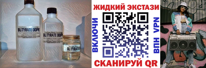 БУТИРАТ оксана  Купить  Гудермес 
