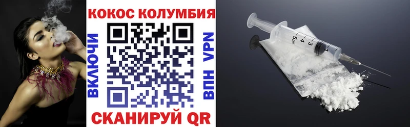 Купить где  Гудермес  Cocaine Боливия 