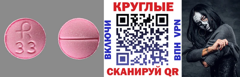 Экстази Punisher  Купить  Гудермес 