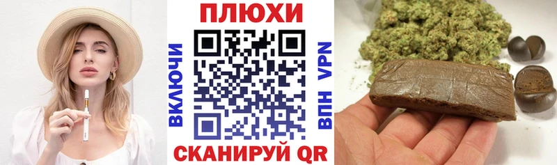Купить закладки  Гудермес  ГАШИШ убойный 
