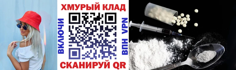 Купить закладки  Гудермес  Героин белый 