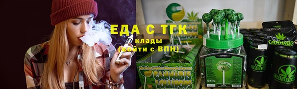 гашишное масло Зеленодольск