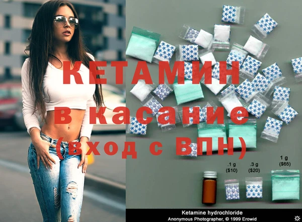 метадон Зеленокумск