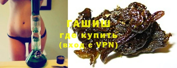 метадон Зеленокумск