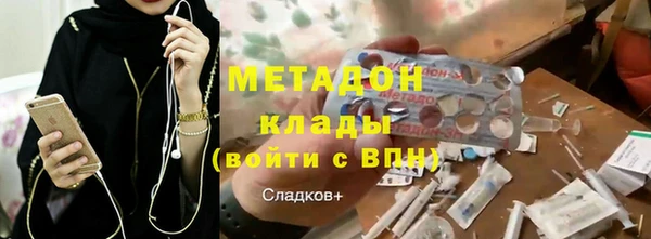 метадон Зеленокумск