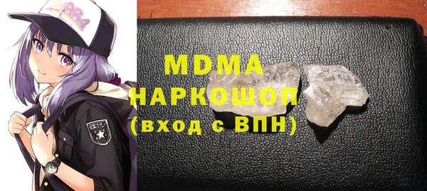 гашишное масло Зеленодольск