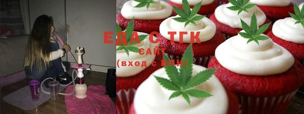 метадон Зеленокумск