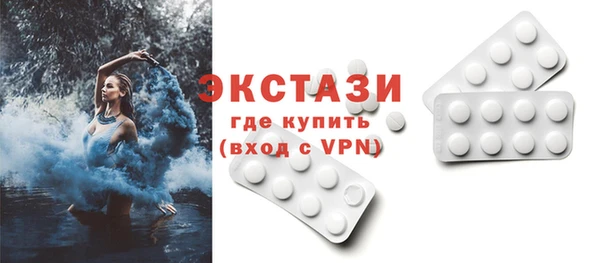 гашишное масло Зеленодольск
