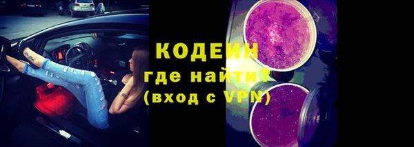 гашишное масло Зеленодольск