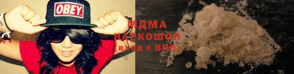 метадон Зеленокумск