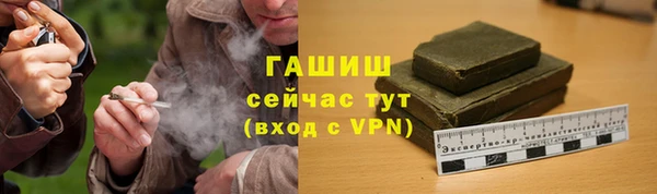 метадон Зеленокумск