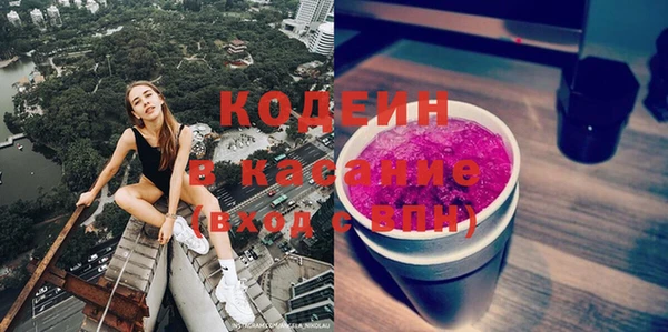 метадон Зеленокумск