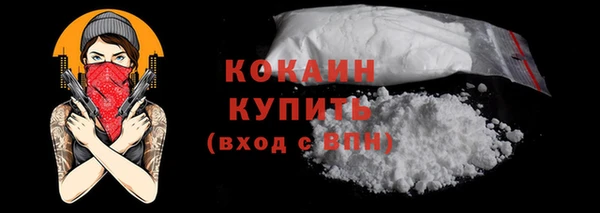 метадон Зеленокумск