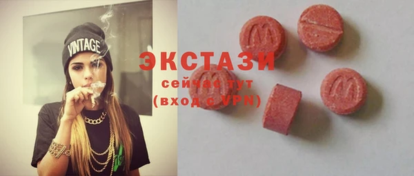 метадон Зеленокумск