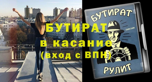 метадон Зеленокумск