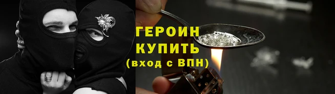 гашишное масло Зеленодольск