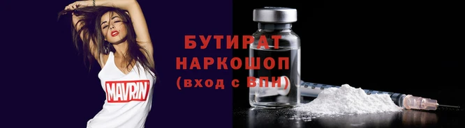 гашишное масло Зеленодольск