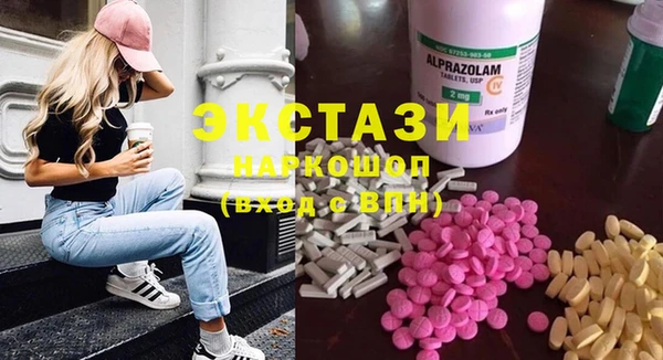 гашишное масло Зеленодольск