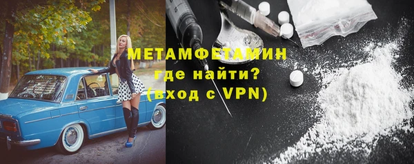 гашишное масло Зеленодольск