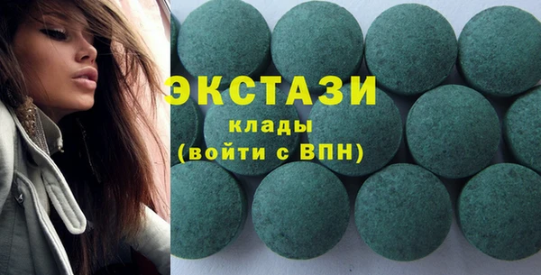 метадон Зеленокумск