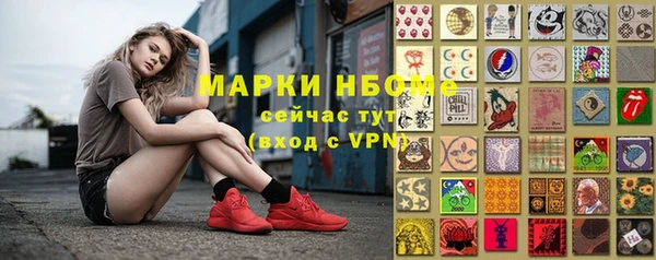 гашишное масло Зеленодольск