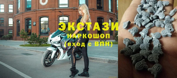 гашишное масло Зеленодольск