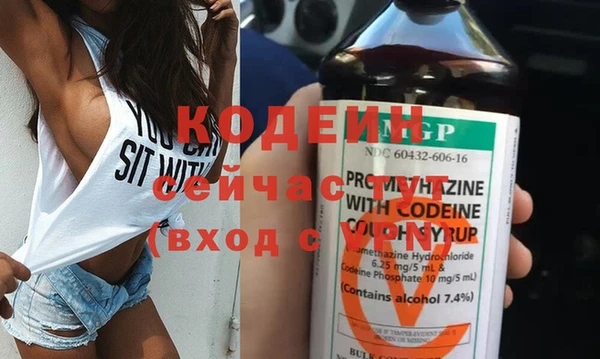 гашишное масло Зеленодольск