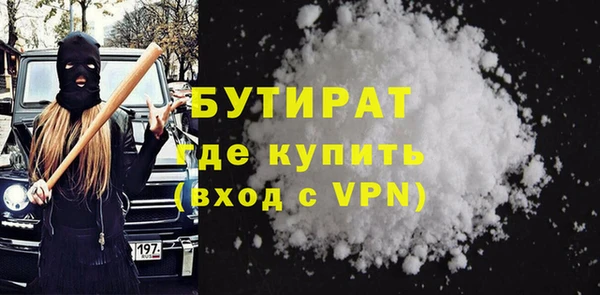 гашишное масло Зеленодольск