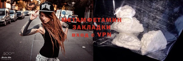 гашишное масло Зеленодольск