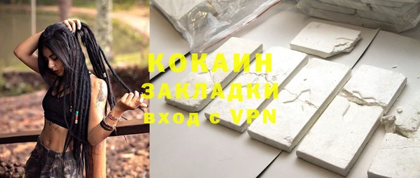 метадон Зеленокумск