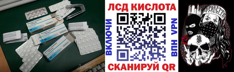 Купить закладки  Гудермес  LSD-25 экстази ecstasy 