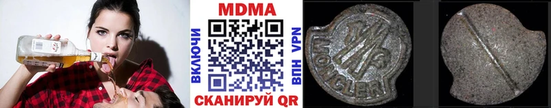 Купить где  Гудермес  МДМА VHQ 