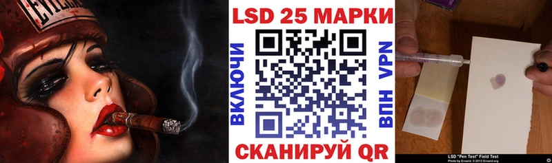 Марки 25I-NBOMe 1,8мг  Купить  Гудермес 
