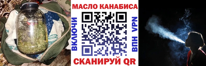 Купить где  Гудермес  ТГК концентрат 