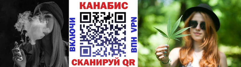 Купить закладки  Гудермес  МАРИХУАНА гибрид 